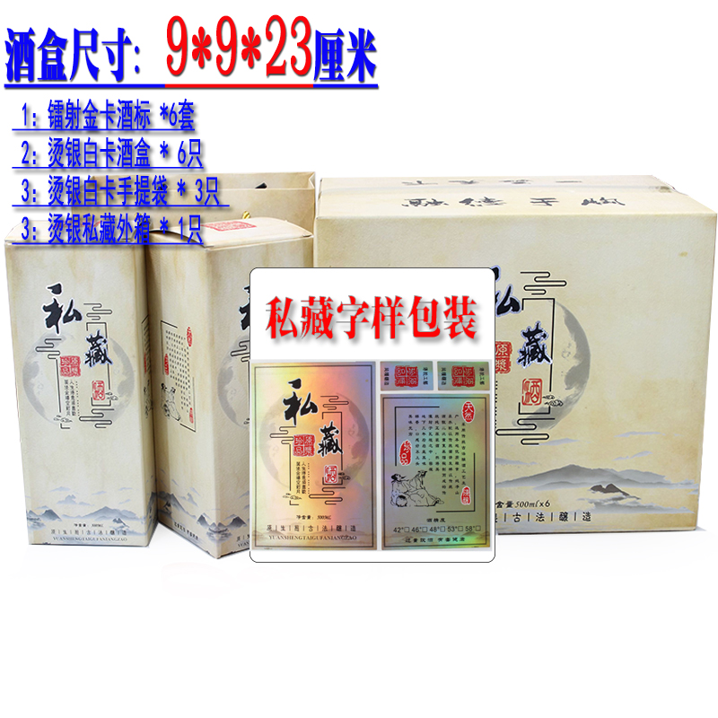 Botella de vino de porcelana blanca, caja de vino vacía de piel de vaca, bolsa de mano, caja de vino, embalaje de vino de tarjeta blanca se puede fijar.