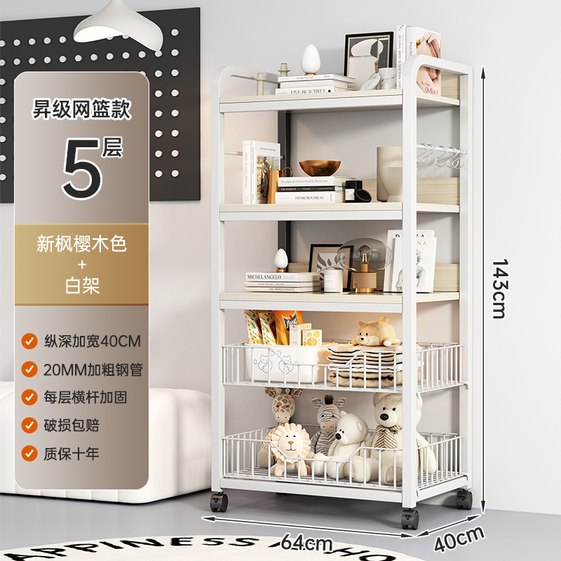 Estante de libros con ruedas librería móvil estante de piso estante de almacenamiento de sala de estar estante simple estante de exhibición contra la pared doméstica