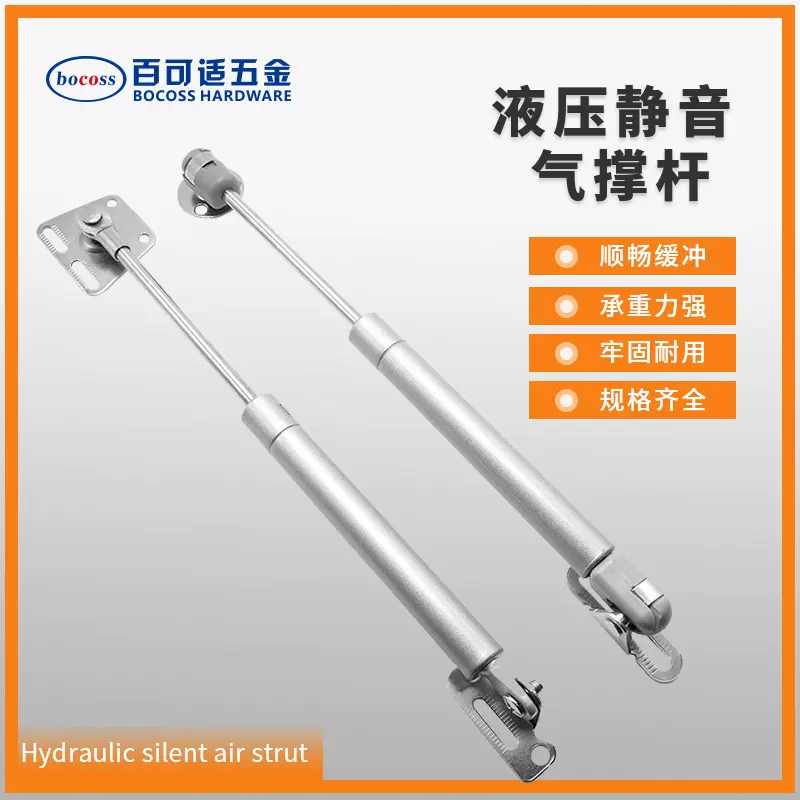 榻榻米液压气撑  液压柜门吊柜榻榻米上下翻门支撑杆家具五金配件