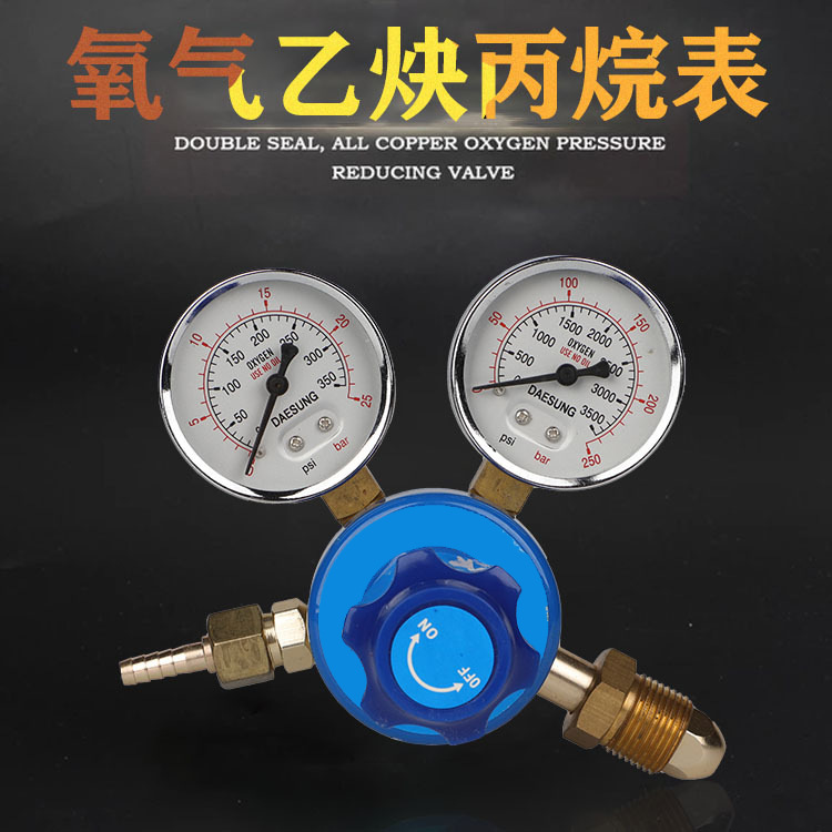 厂家供应稳定气瓶减压器 乙炔氧气气体压力表 批发压力仪表减压阀