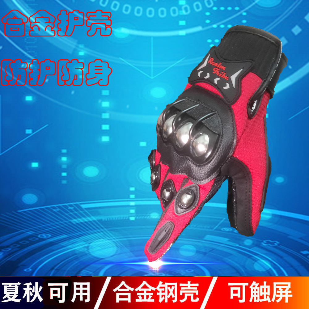 RT 합금 올 레드