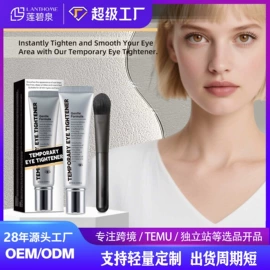 面部护理加工;其他美妆工具;个人护理加工