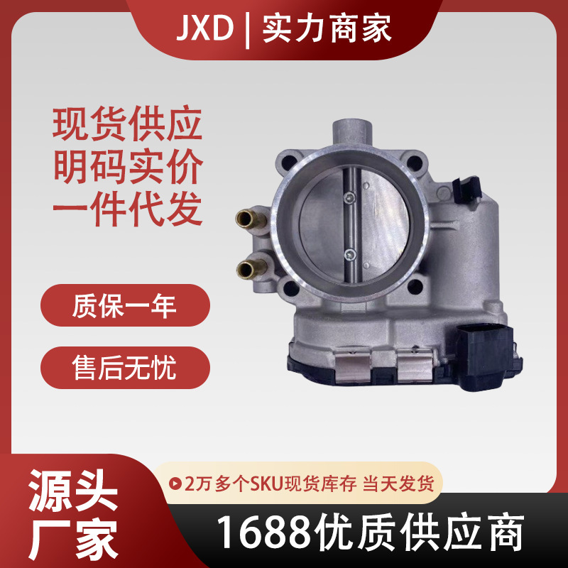 Wholesale Suitable for Chery A5 Tiggo A3 Dongfeng Byd Haishi Leopord Throttle Body 0280750196