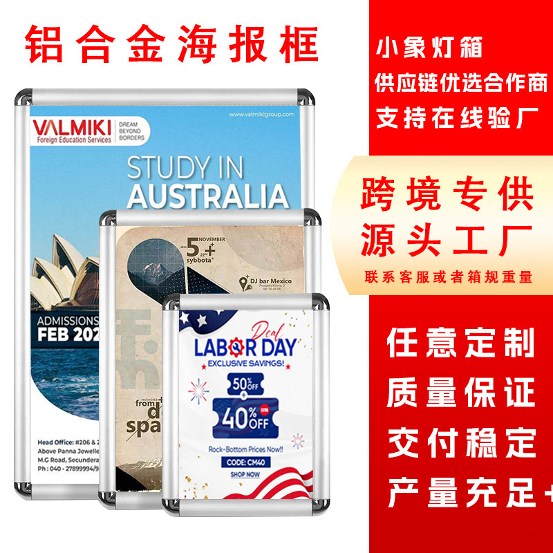 Aluminum Alloy Photo Frame with Front Opening, Elevator Advertising Frame, A3A4 Wall-Mounted Poster Frame, Commercial Business License Display Frame Aluminum Alloy Photo Frame with Front Opening, Elevator Advertising Frame, A3A4 Wall-Mounted Poster Frame, Commercial Business License Display Frame