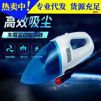 Dust Removal, Small Handheld Smart – Tozsoranlar