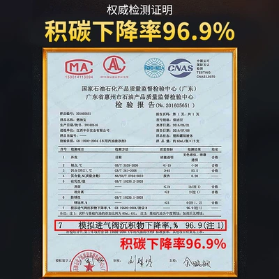 Treasure Gasoline Additive Three-Way | Oil additive