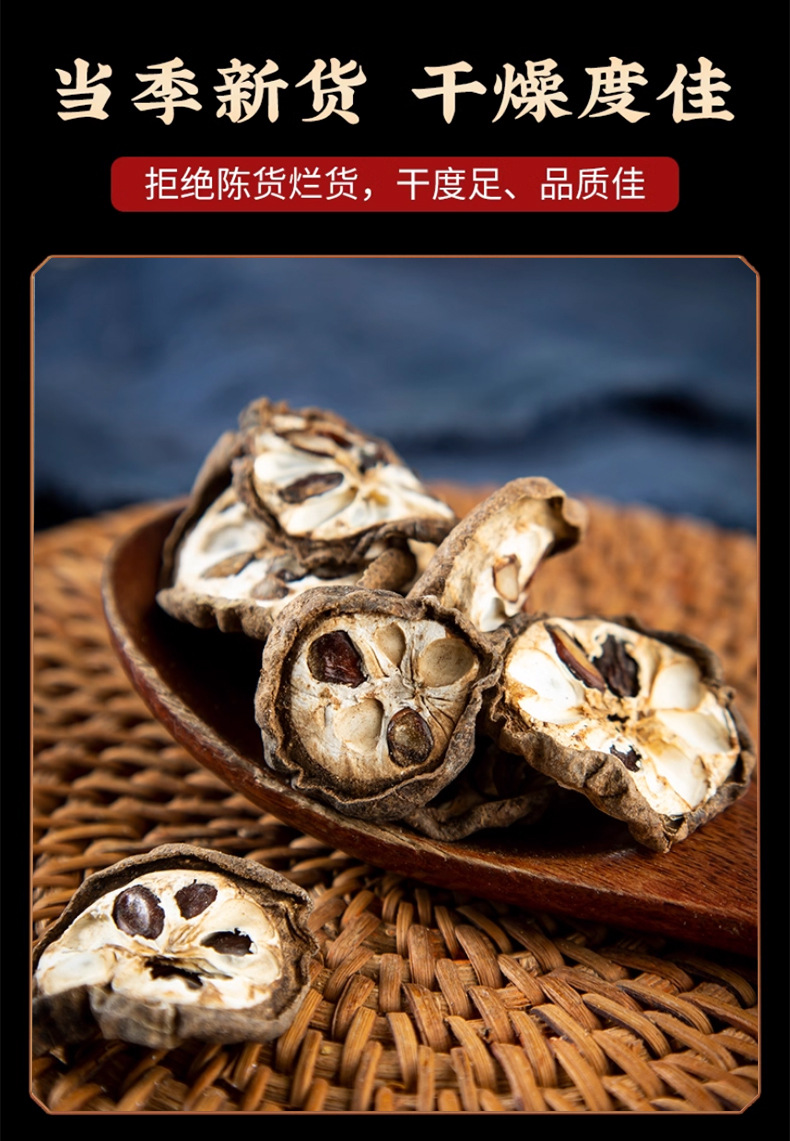 Dried Akebia Fruit Ba Yue Zha Pre-Zi Zi 500g Traditional Chinese Herb for Decoction and Herbal Tea preparation