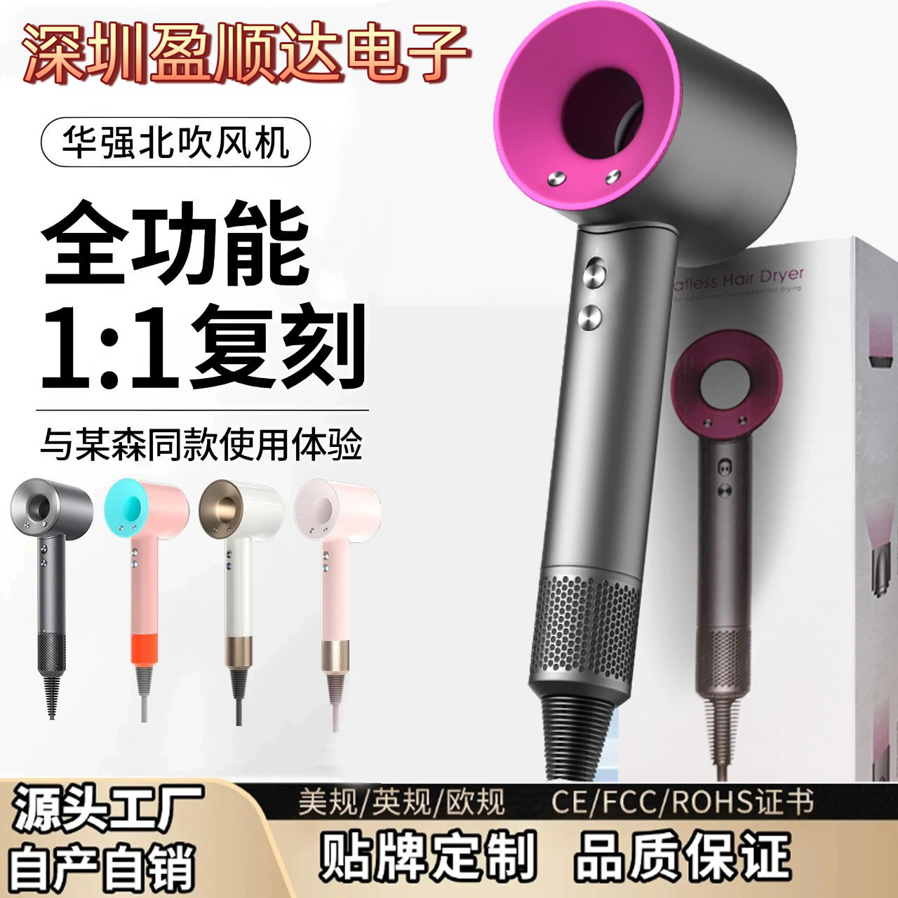 Cross-Border Popular Huaqiangbei Negative Ion Hair Dryer High-Speed High-Power Leafless Hair Care Quick-Drying Silent Source Factory