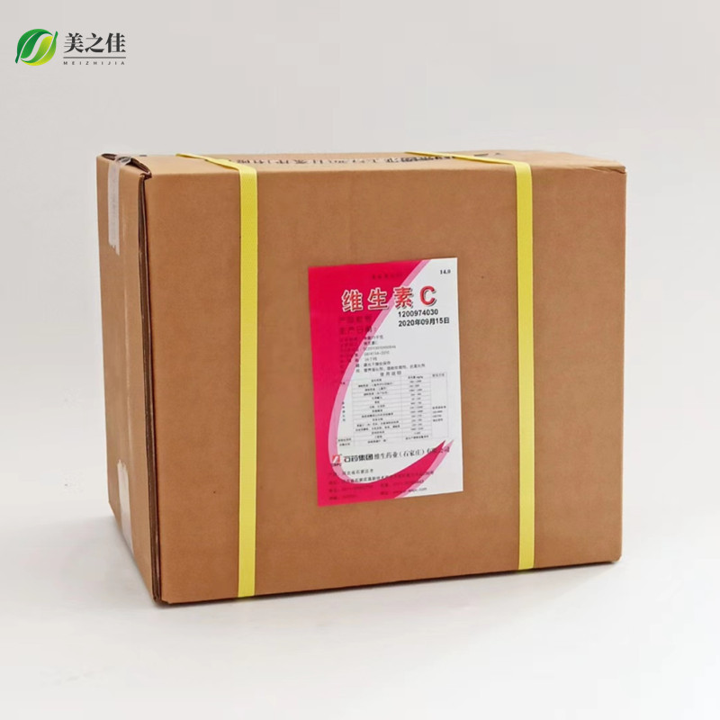 食品级VC粉 维生素C  维生素c原粉 L-抗坏血酸 现货供应