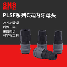 SNSYCʽiϿٽ^ĸPLSF^