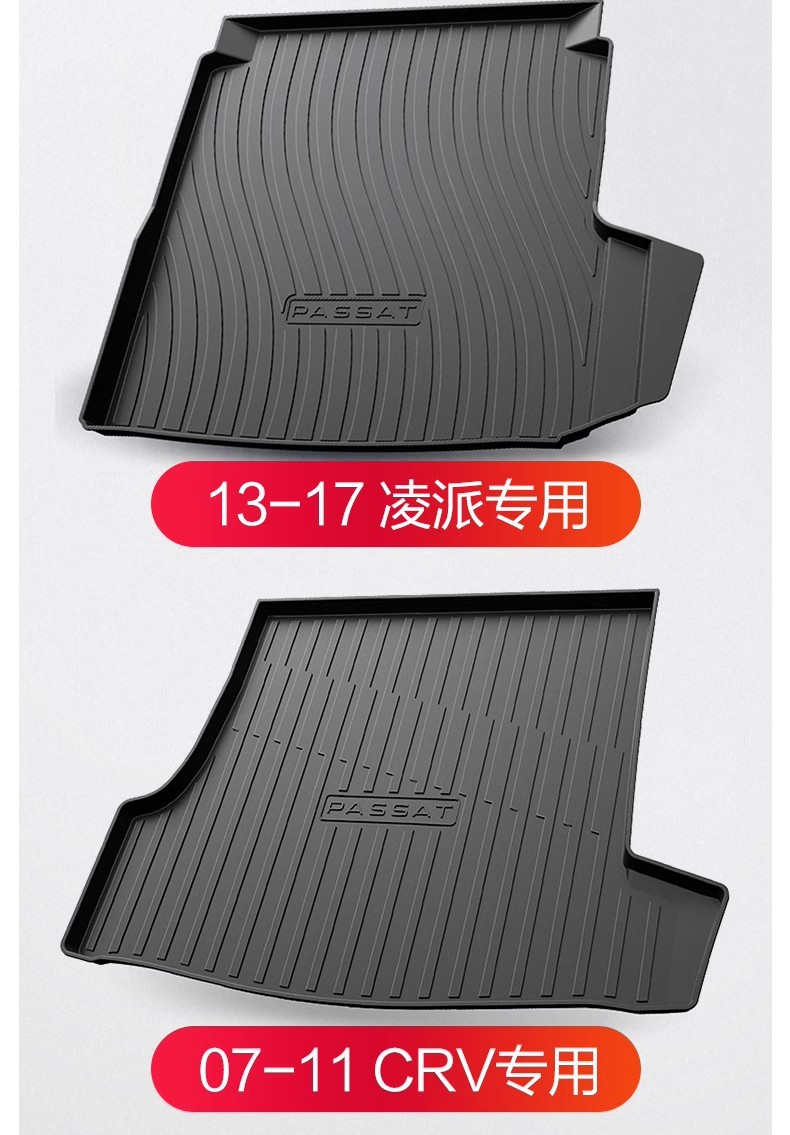 Suitable for Volkswagen New Passat Trunk Mat, Interior Decoration Supplies, 2026 Model Interior Car Trunk Mat