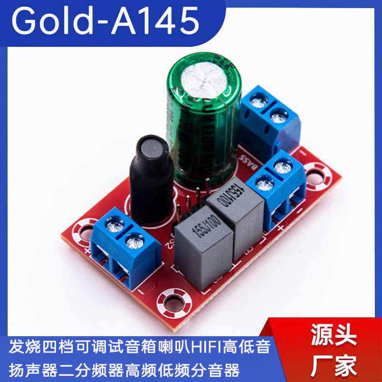High-Fidelity Four-Speed Adjustable Speaker Hifi High and Low Frequency Speaker Two-Way Crossover High Frequency Gold-A145 High-Fidelity Four-Speed Adjustable Speaker Hifi High and Low Frequency Speaker Two-Way Crossover High Frequency Gold-A145