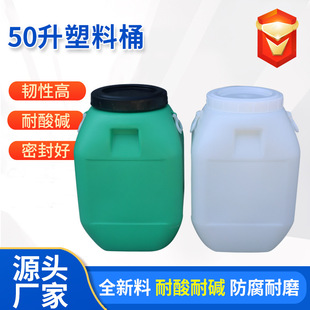 �ƾ��������ϻ���Ͱ�������ϻ�25kg���Ͱ���I�ÏUҺʢ�Ż���Ͱ