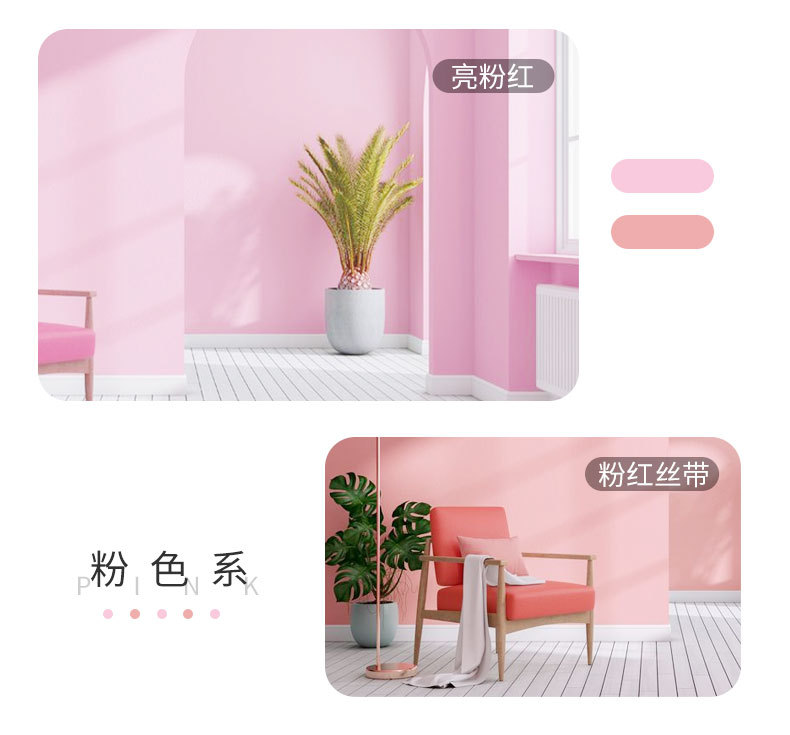 内墙乳胶漆详情页0507改_18