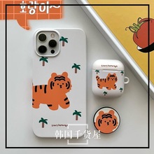 韓國小眾潮牌設計代購老虎鯊魚適用蘋果13Promax手機殼韓國菲林全
