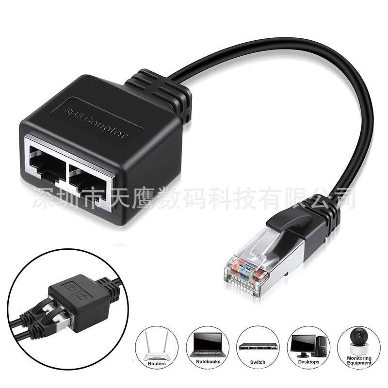 RJ45オスから2つのメス分離器rj45一分二線イーサネットLANネットワークケーブル一分二|undefined