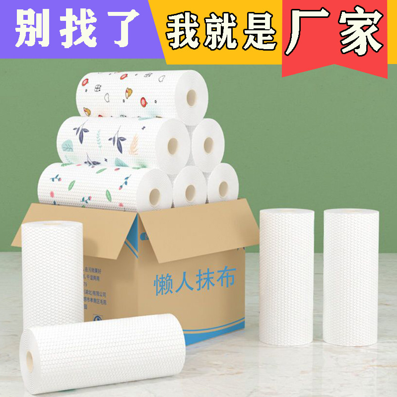 懒人抹布干湿两用家务清洁用品厨房用纸专用纸巾一次性洗碗布家用