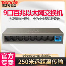 �v�_Tenda TEF1109D 9�ڰ��׽��Q�C5��8�ھW�j�O���k���־���䓚�
