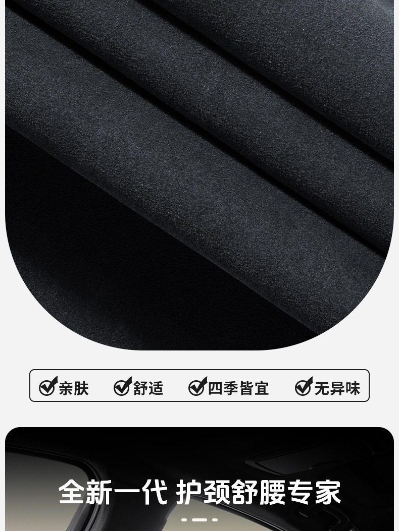 Suitable for Car Headrests, High-End Bmw, Mercedes-Benz, Audi, Maybach, Flannel Interior, Car Plush Neck Pillow