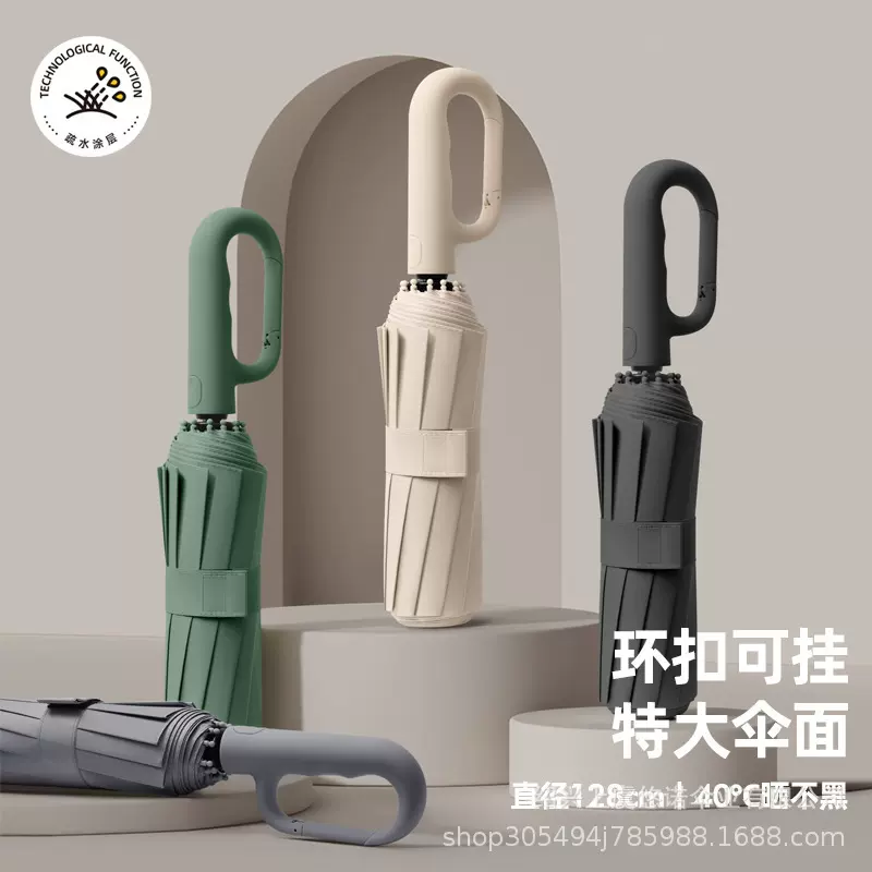 27 23寸环扣伞全自动折叠晴雨两用伞大号抗风双人车载遮阳防晒伞