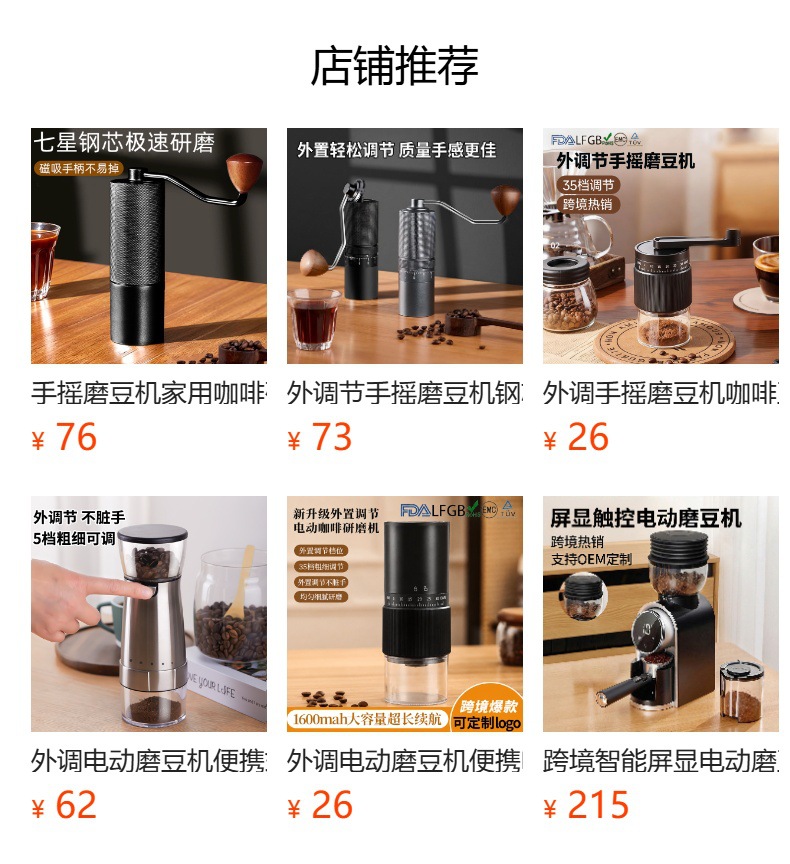 详情图