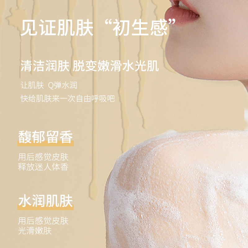 家用酒店足浴大瓶裝大容量沐浴乳清爽舒緩香氛沐浴露2L批發代發