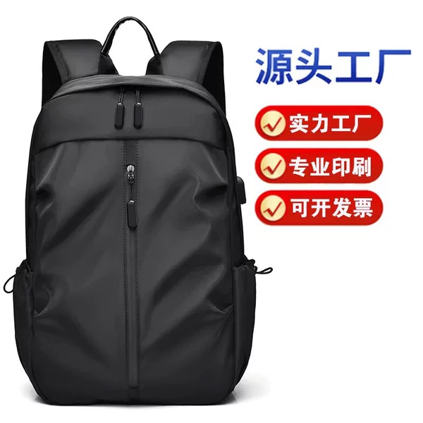 Customized Cross-Border Business Men's Backpack, High-End Backpack, Men's Backpack for Commuting, Large-Capacity Computer Backpack