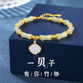 摩天轮和田玉有你竹够一贝子手链女S925纯银中国风小众高级感手串