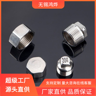 �o�a SKT16  HP25 HP22 ���P䓶��^  �������m��ˮֱͨ���P䓶��^