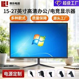 电视;液晶显示器