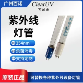 水杀菌消毒;其他原水处理;空气净化设备