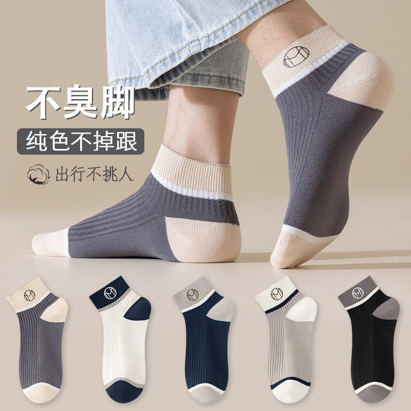 L calcetines de otoño e invierno calcetines de algodón de color sólido para hombre calcetines trofeo calcetines de media pantorrilla desodorante calcetines de edad avanzada absorbentes de sudor calcetines de hombre transpirables