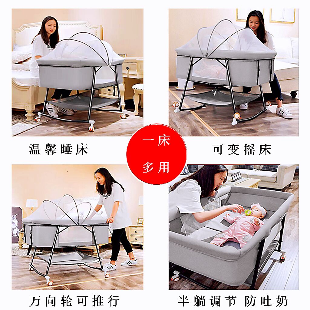 婴儿床多功能可折叠便携式宝宝0-3岁新生儿bb可移动摇篮床带轮子