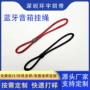 蓝牙便携定制水杯吊绳