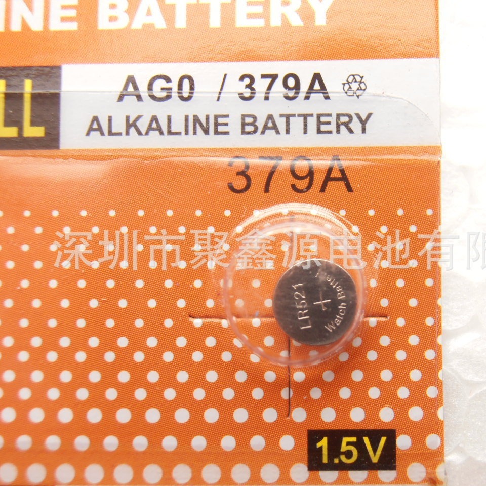 【聚鑫源】厂家直供AG0/LR521钮扣电池卡装1.5V电子产品扣式电池