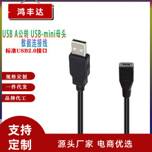 ׿  mini USB Xƽ ܇ӛ䛃x TԴ S