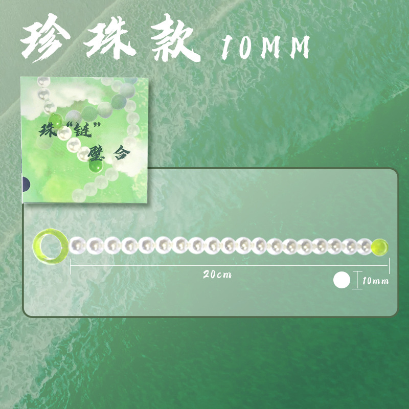 진주 스타일 10mm