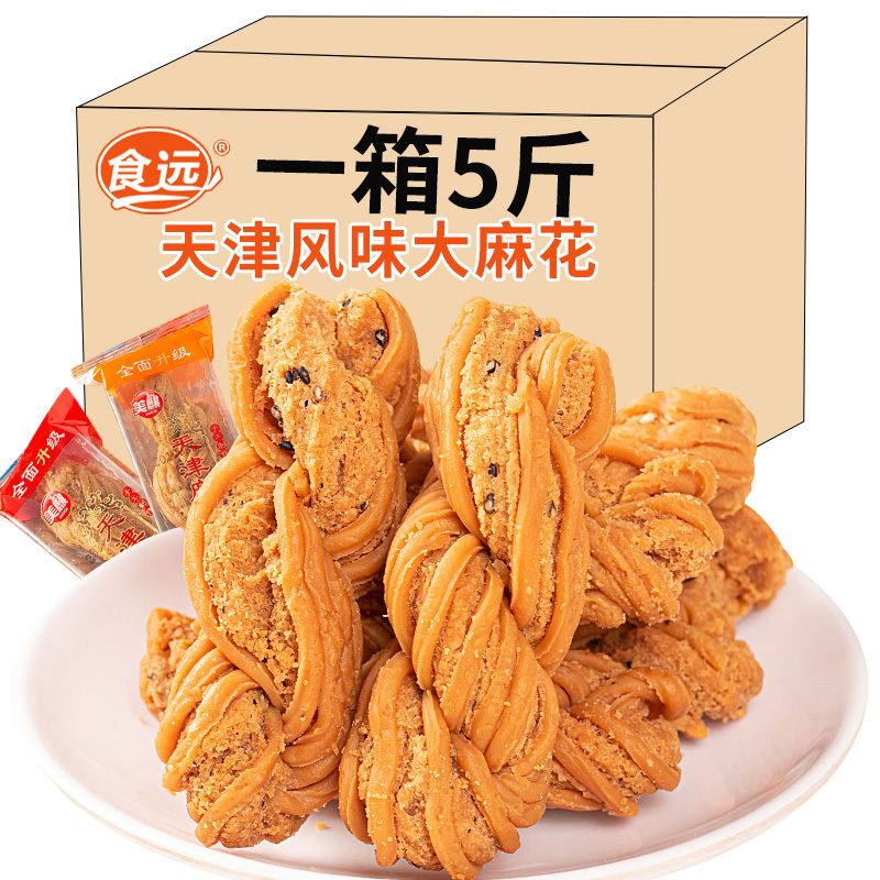 天津の風味の麻花の大きいばら売りの特産品の手作りの食欲を解消します。|undefined