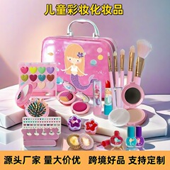 クロスボーダー子供化粧品玩具セット女の子誕生日プレゼント女の子子供プリンセス化粧箱アマゾン