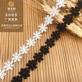 涤光条码花边 厂家直销 电脑绣花童装衣裙服装辅料 蕾丝水溶花边