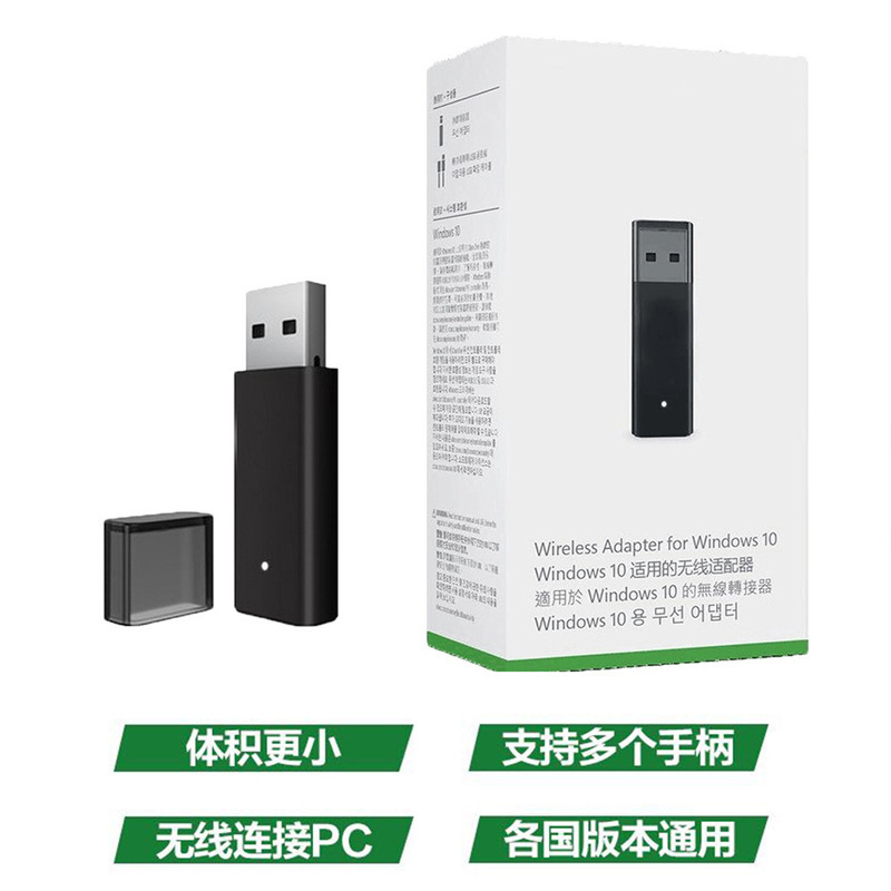 Suitable for Xbox One Wireless Handle Receiver Pc X1 Adapter Xbox Handle Receiver