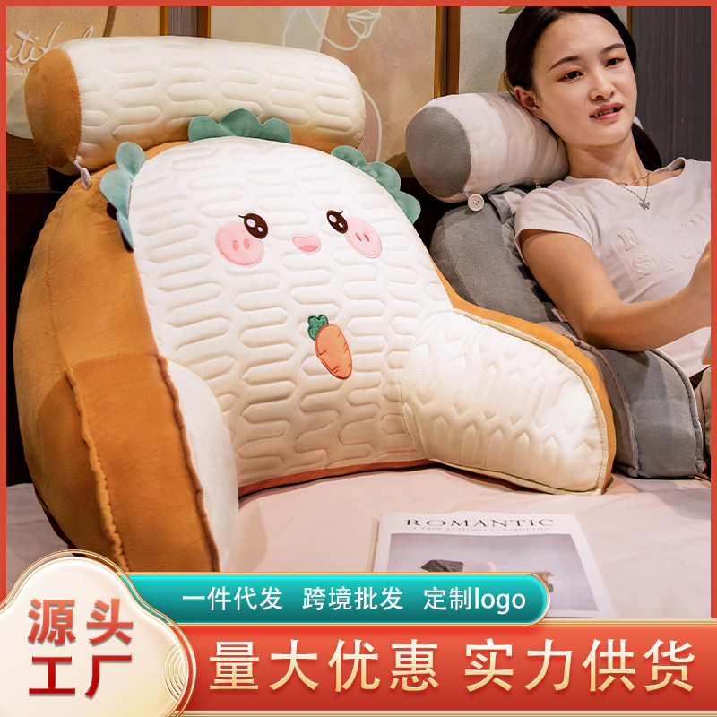 Ice Silk Latex Bedside Cushion Soft Bag Large Backrest Pregnant Women Waist Protection Artifact Bed Reading Office Chair Cushion Pillow