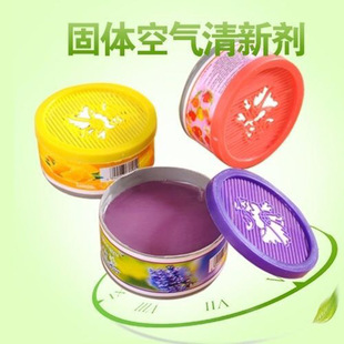 Solid air freshener car odor removal indoor bedroom perfume cream household room bathroom deodorant aromatherapy