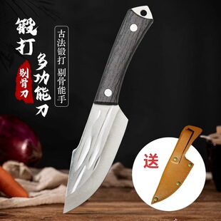 Yangjiang Knife Forged Multifunctional Outdoor Knife Sharp Slicing Knife Fruit Knife Boning Straight Knife Handle Meat Knife