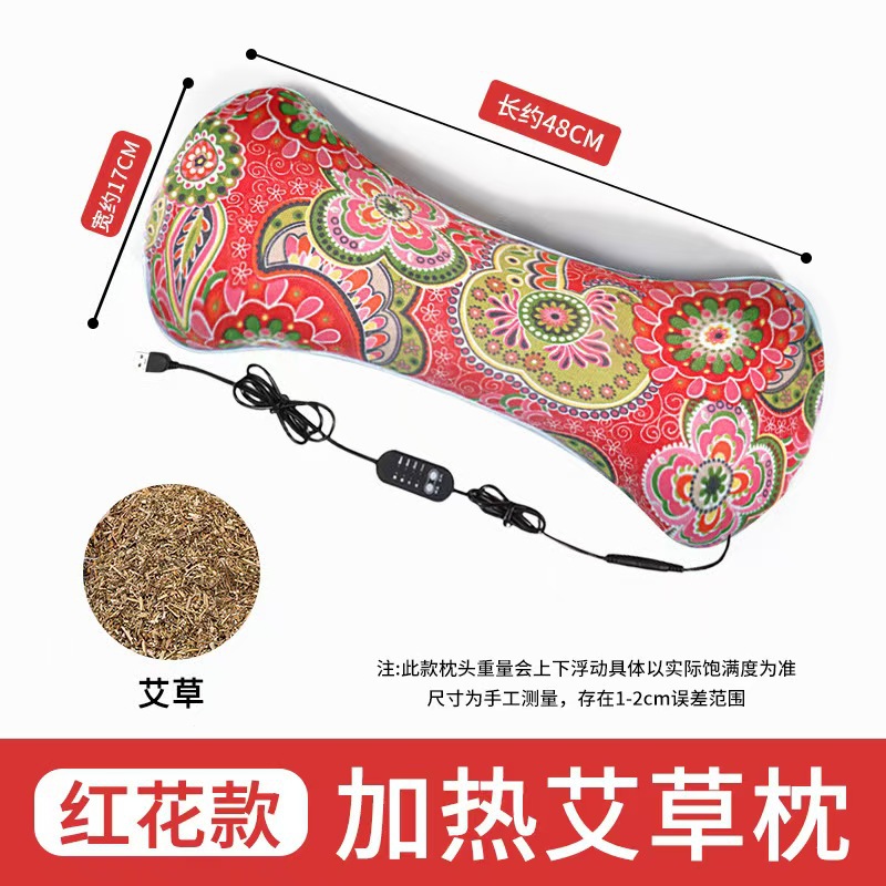 almohada de hueso de calentamiento eléctrico, almohada de columna vertebral cervical, almohada de protección del cuello, ajuste de temperatura de cuatro velocidades, almohada doméstica desmontable y lavable