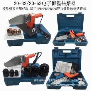 ���]PPR������20-32 ��Ӑa���۽әC20-63 PPR/PEˮ�ܠC�C ���әC