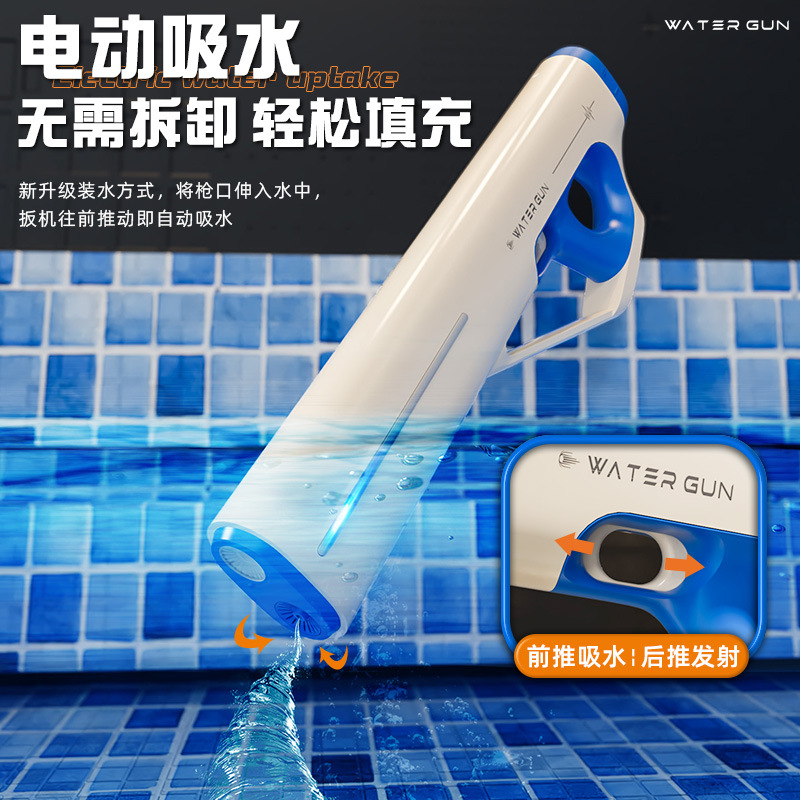 Transfronterizos nuevos cañones de agua eléctricas espaciales de alta tensión juguetes deslumbrantes de gran capacidad cañones de agua de tecnología negra al por mayor
