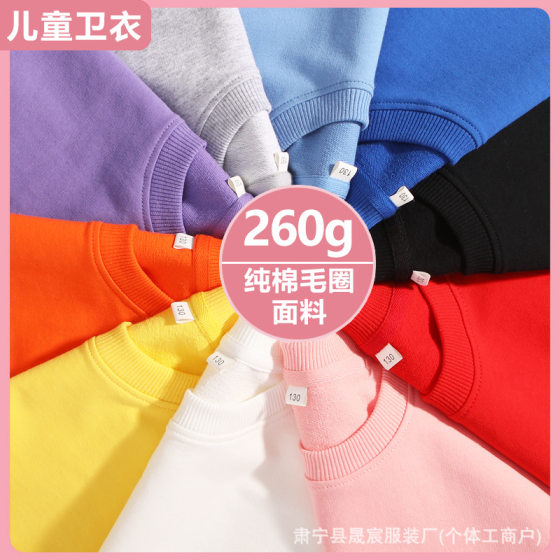 Children's Solid Color Sweatshirt, All-Cotton Kids' Blank Sweatshirt, Toddler and Young Children's Pure Cotton Crew Neck Top, Spring and Autumn Baby Base Shirt