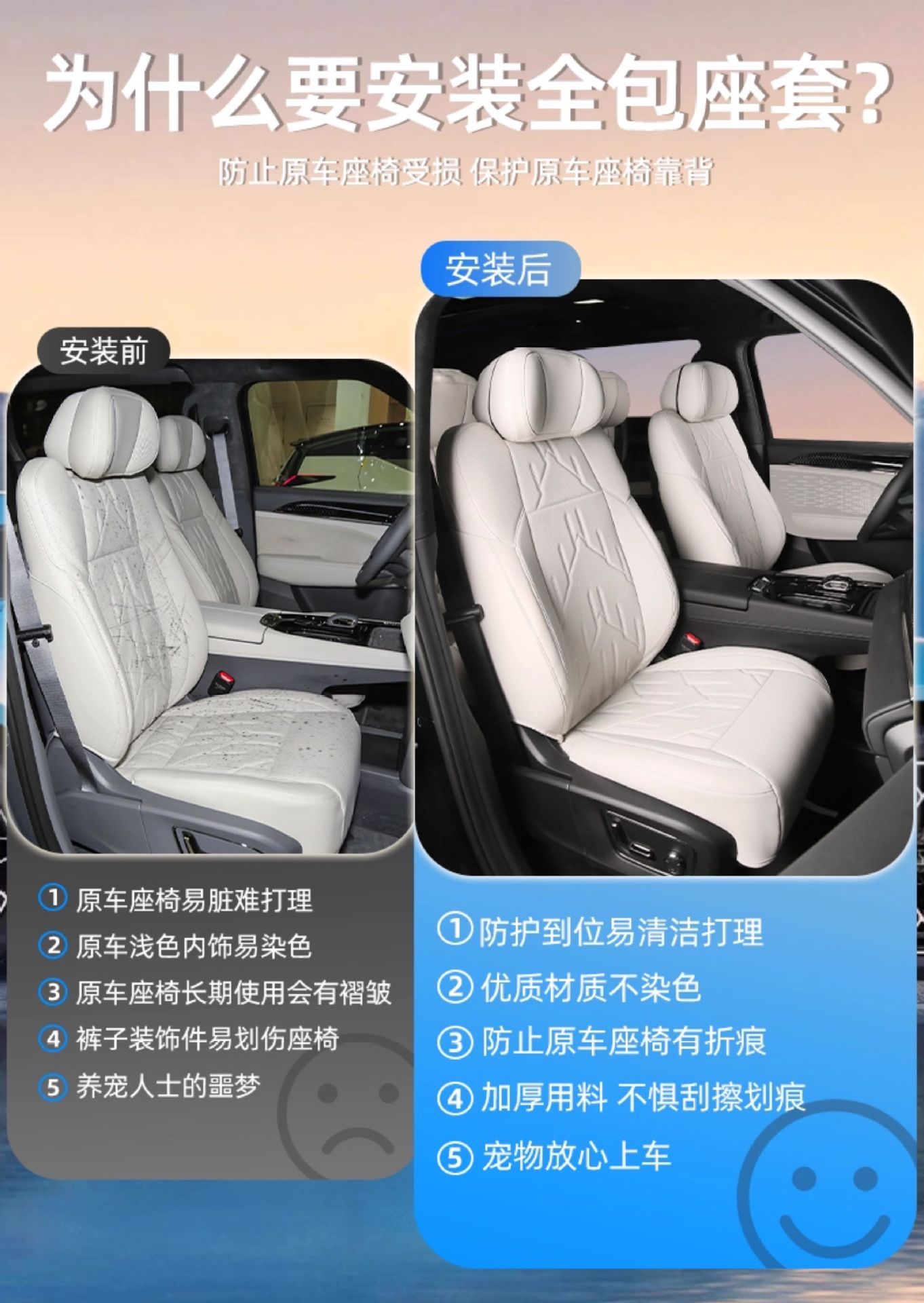Suitable for Zeekr 001897XMIX, Nappa leather, non-destructive 360-degree full-cover car seat cushion and seat cover