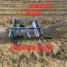 手拉式铺地膜机地膜覆盖机覆膜机机器宽窄农用压地多功能人工其他